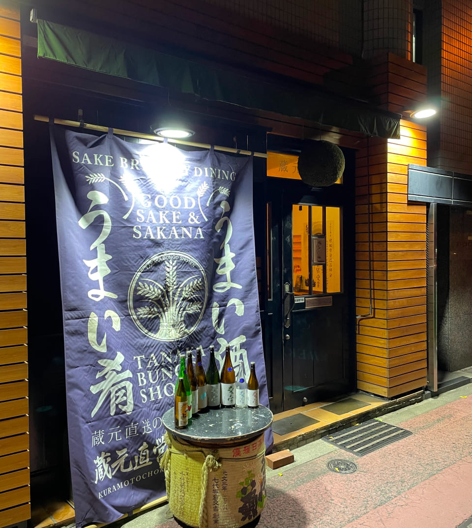 店舗詳細