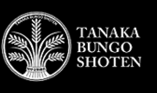 TANAKA BUNGO SHOTEN